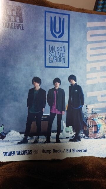 非売品 Unison Square Garden Tower Plus 夏の特大号19 7月 タレントグッズ 新品 中古のオークション モバオク 非売品 Unison Square Garden Tower Plus 夏の特大号19 7月 タレントグッズ 新品 中古のオークション モバオク