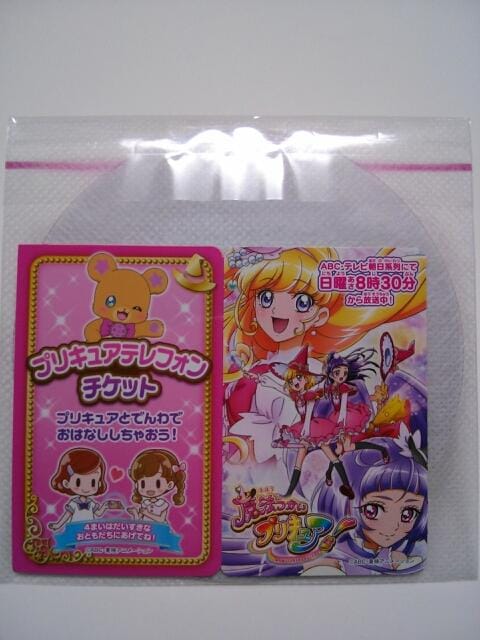 非売品新品魔法つかいプリキュアdvdダンスチケットマジカルミラクルモフルン映画オールスター 新品 中古のオークション モバオク