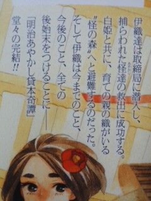Bunch鷹野久向ヒ兎堂日記 全8巻 新品 中古のオークション モバオク Bunch鷹野久向ヒ兎堂日記 全8巻 新品 中古のオークション モバオク