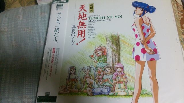 劇場版 天地無用 真夏のイヴ 初回限定仕様xmas Box 1998カレンダー 劇場版 天地無用 真夏のイヴ 初回限定仕様xmas Box 1998カレンダー