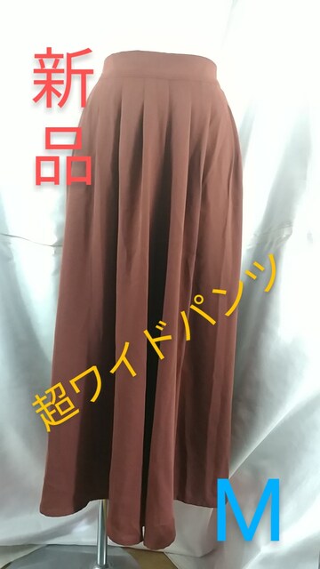 ヴアンス エクスチェンジ まるでスカート 超ワイドパンツ 女性ファッション 新品 中古のオークション モバオク ヴアンス エクスチェンジ まるでスカート 超ワイドパンツ 女性ファッション 新品 中古のオークション モバオク