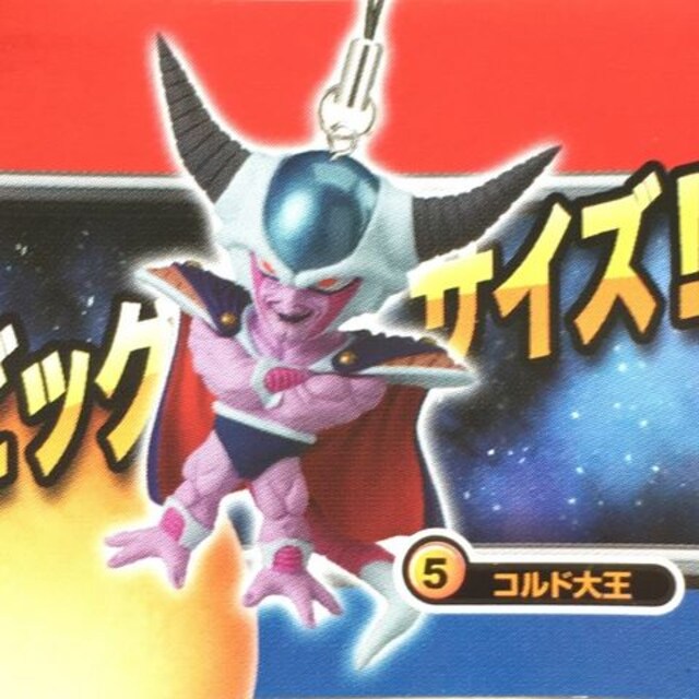 ドラゴンボール Udm4 コルド大王 アニメ コミック キャラクター 新品 中古のオークション モバオク No ドラゴンボール Udm4 コルド大王 アニメ コミック キャラクター 新品 中古のオークション モバオク No