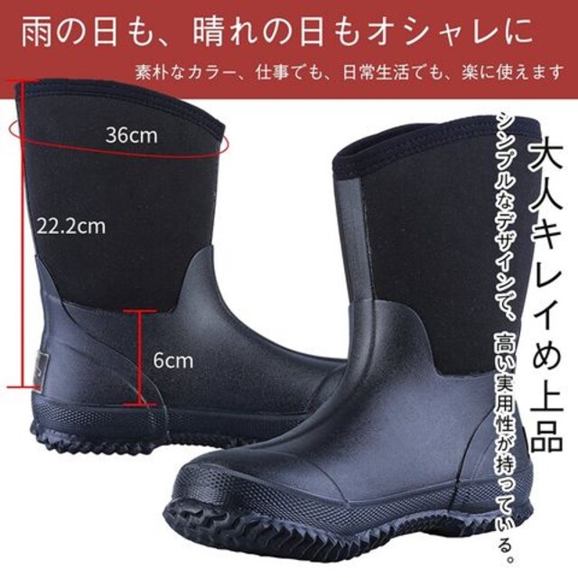 レインブーツ 長靴 メンズ 柔らか おしゃれ 男性ファッション 新品 レインブーツ 長靴 メンズ 柔らか おしゃれ 男性ファッション 新品