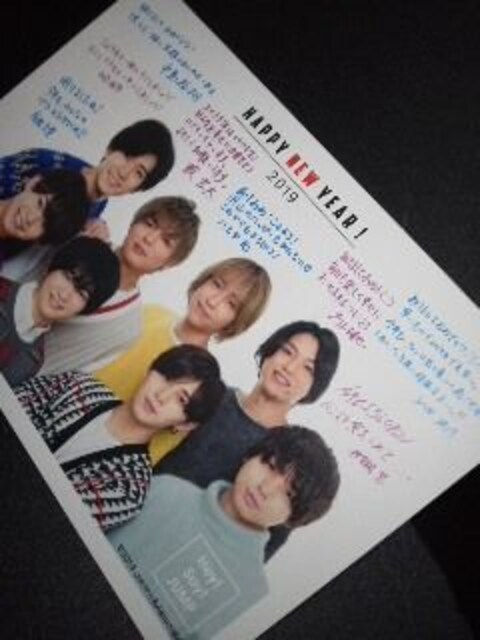 嵐 キスマイ Hey Say Jump Sexy Zoee年賀状 送料円 新品 中古のオークション モバオク