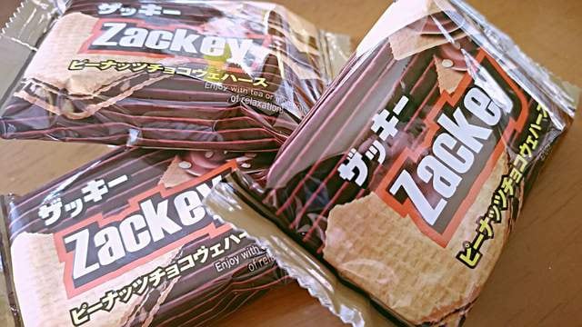 ザッキー ピーナッツチョコウェハース お裾分け 新品 中古のオークション モバオク