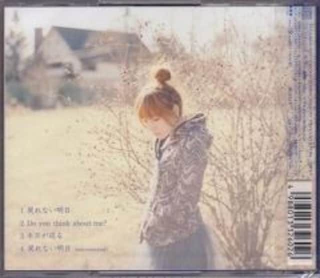 Aiko 戻れない明日 初回限定仕様盤 未開封 タレントグッズ 新品 中古のオークション モバオク Aiko 戻れない明日 初回限定仕様盤 未開封 タレントグッズ 新品 中古のオークション モバオク