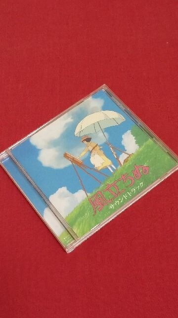 送料無料 スタジオジブリ 風立ちぬ サウンドトラック Cd Dvd ビデオ 新品 中古のオークション モバオク