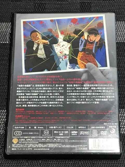 最高 Ever 魔術列車殺人事件 アニメ 最高のアニメ画像 最高 Ever 魔術列車殺人事件 アニメ 最高のアニメ画像