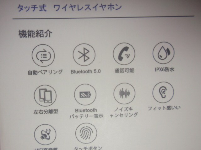 Bluetooth 5 0 イヤホン タッチ式 Air Tws Be8 新品 中古のオークション モバオク Bluetooth 5 0 イヤホン タッチ式 Air Tws Be8 新品 中古のオークション モバオク