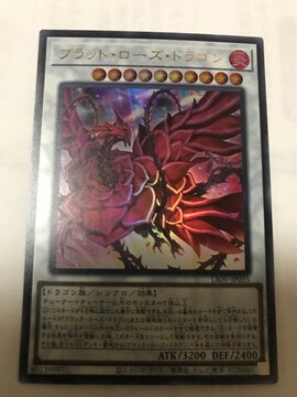 ドラゴン 遊戯王 新品 中古商品 新品 中古のオークション モバオク