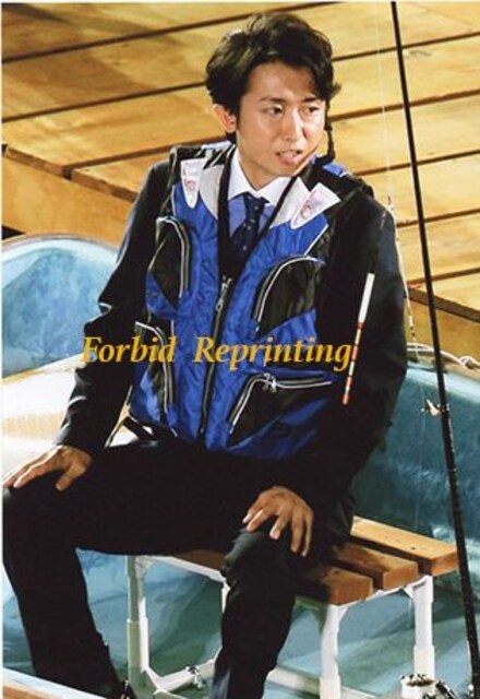 貴重 釣り 大阪初日 ワクワク学校 大野智 嵐生写真4 新品 中古のオークション モバオク 貴重 釣り 大阪初日 ワクワク学校 大野智 嵐生写真4 新品 中古のオークション モバオク