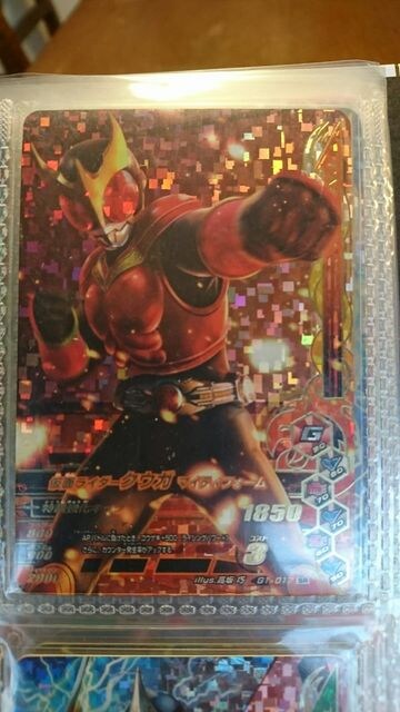 ガンバライジングg1 017仮面ライダークウガマイティフォーム 新品